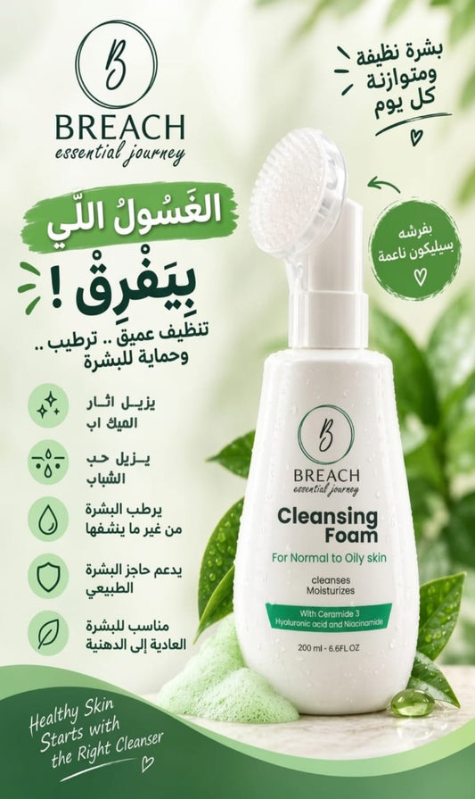 Breach Cleansing Foam