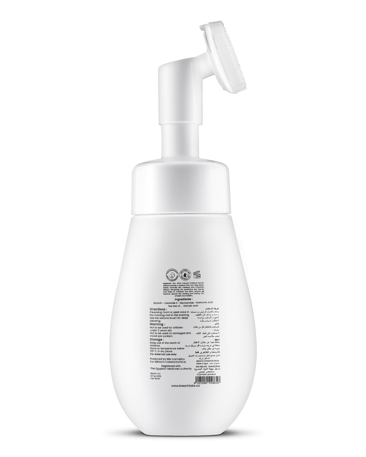 Cleansing Foam